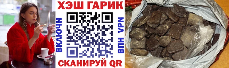 Цена Пущино Канабис СК ГАШИШ COCAIN