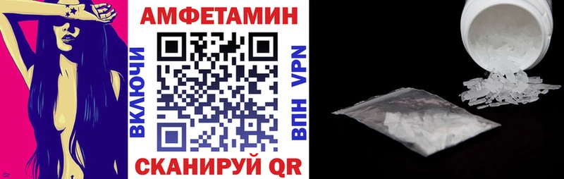даркнет как зайти  Пущино  АМФ VHQ 