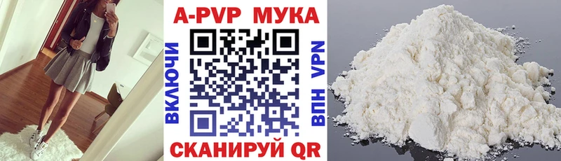 Альфа ПВП VHQ где продают Пущино