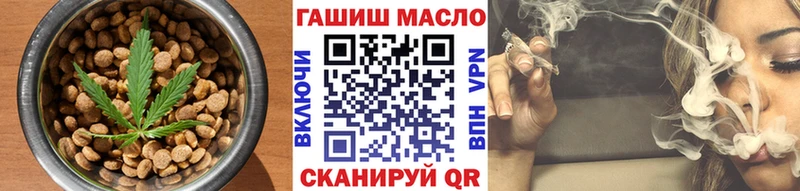 ссылка на мегу рабочий сайт  где продают наркотики  дарк нет формула  Cannafood марихуана  Пущино 