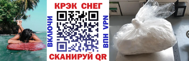 КОКАИН Колумбийский  Пущино 