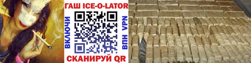 ГАШ AMNESIA HAZE  купить  сайты  Пущино 