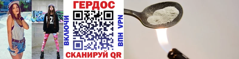 цена наркотик  Пущино  ГЕРОИН VHQ 