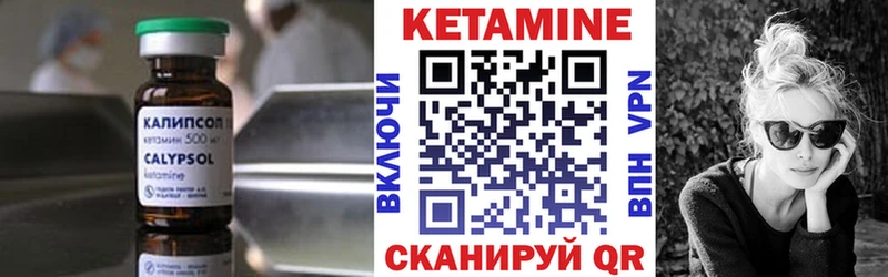 КЕТАМИН VHQ  Пущино 