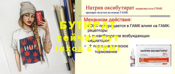 МДПВ Армянск