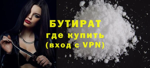 MDMA Арсеньев