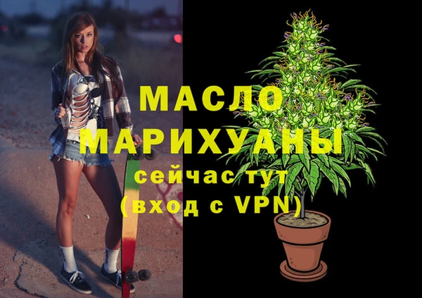 MDMA Арсеньев
