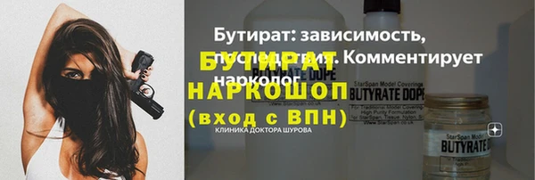 МДПВ Армянск