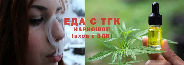 MDMA Арсеньев