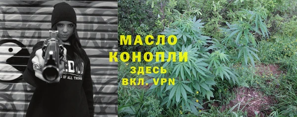 MDMA Арсеньев