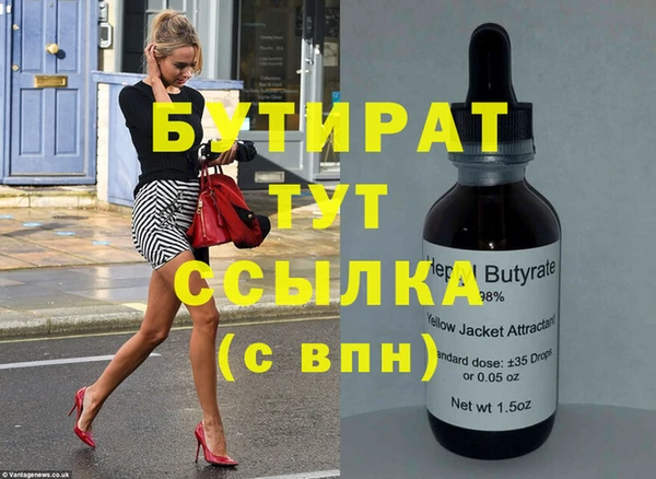 кокаин VHQ Аркадак