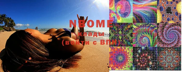 MDMA Арсеньев