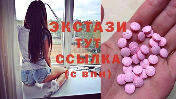 MDMA Арсеньев