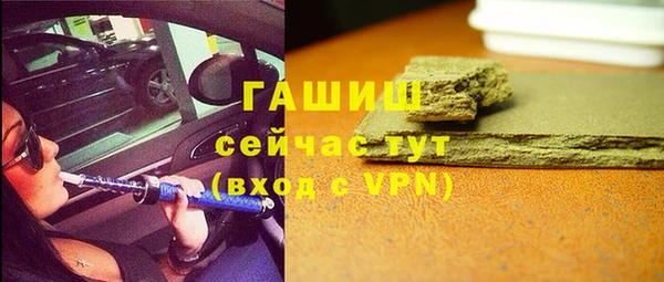 MDMA Арсеньев
