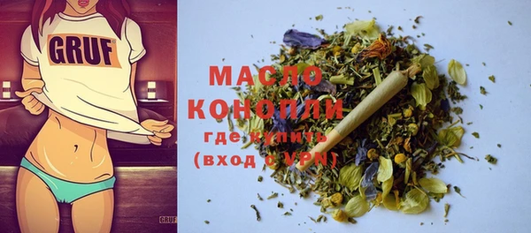 MDMA Арсеньев