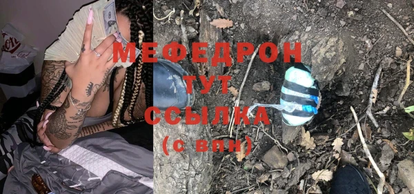 МДПВ Армянск