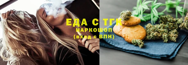 MDMA Арсеньев