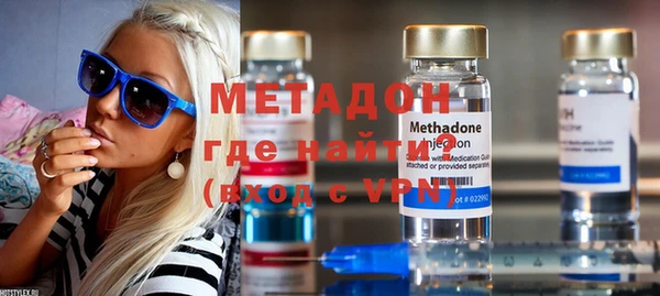 MDMA Арсеньев