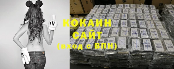 кокаин VHQ Аркадак