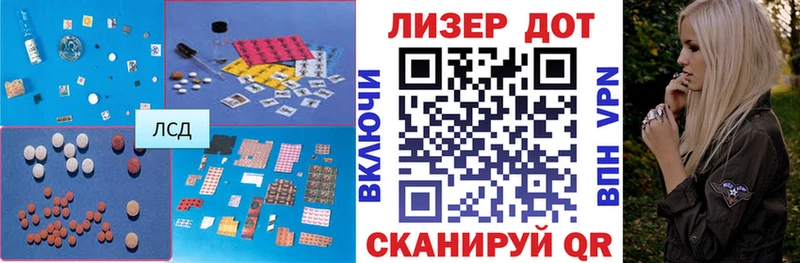 мега ссылка  даркнет состав  Лсд 25 экстази кислота  где можно купить   Пущино 
