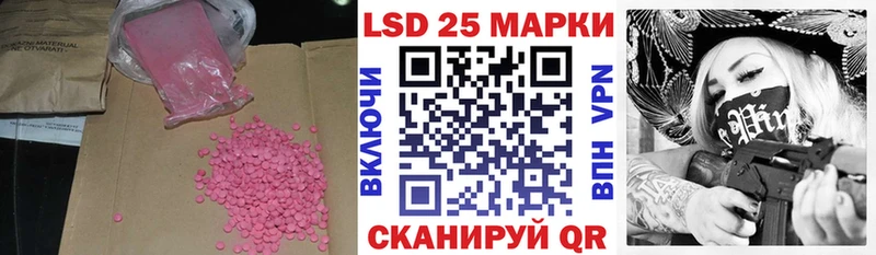 LSD-25 экстази кислота Пущино