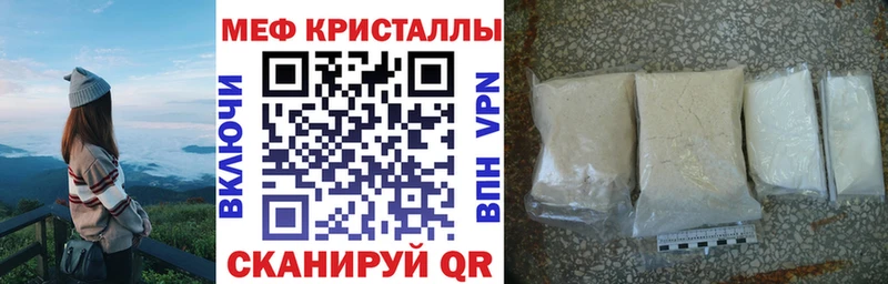 МЯУ-МЯУ 4 MMC Пущино