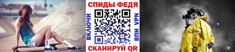 МЕТАМФЕТАМИН кристалл  Пущино 