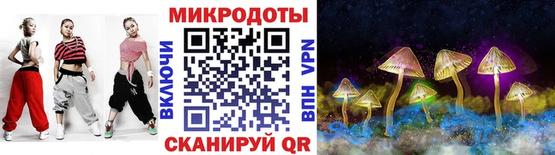 Галлюциногенные грибы ЛСД  закладки  Пущино 